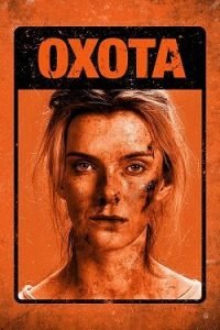 Фильм Охота (2020) Смотреть Онлайн